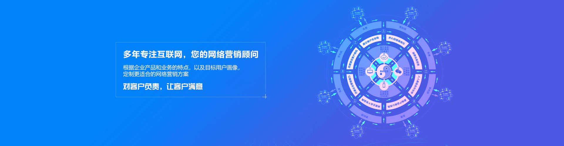 魏县百度竞价推广