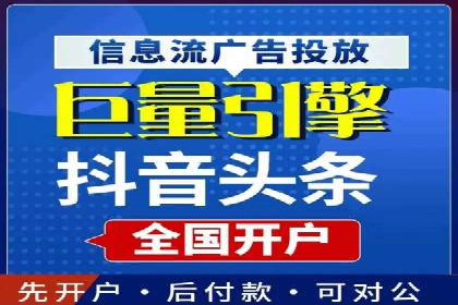360信息流广告：农业行业投放案例分析